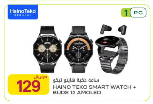 available at Al Meera in Qatar - Al Khor
