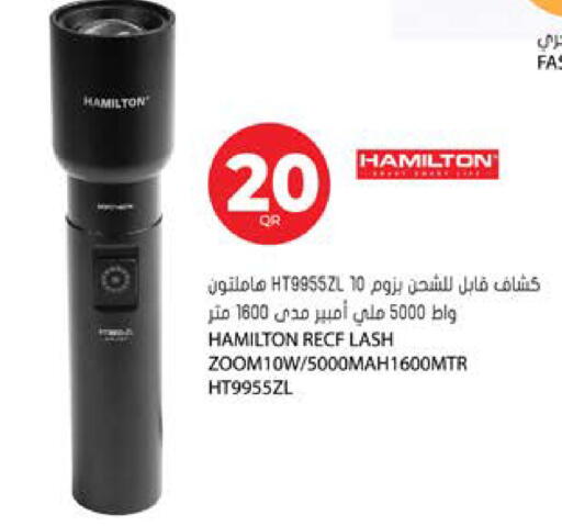 available at Grand Hypermarket in Qatar - Umm Salal