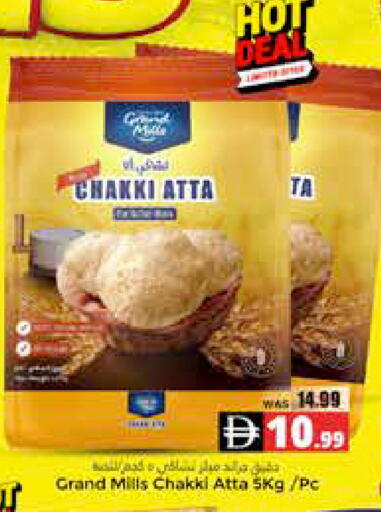 available at Pasons Hypermarket in UAE - Al Ain