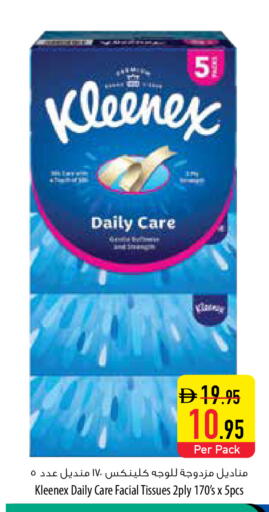 available at السفير ماركت in الإمارات العربية المتحدة , الامارات - أبو ظبي