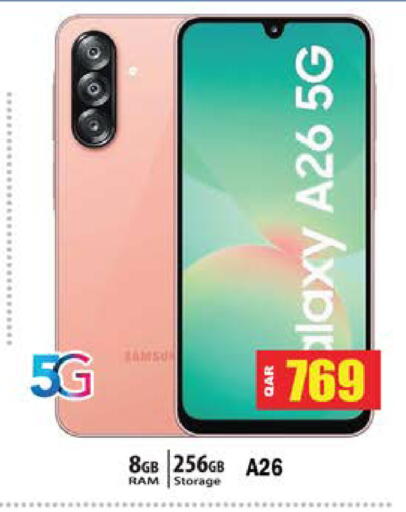 available at جراند هايبرماركت in قطر - الدوحة