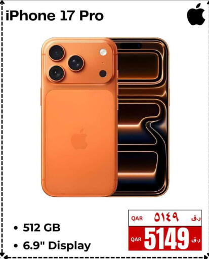available at إلكترو مايت in قطر - الشحانية