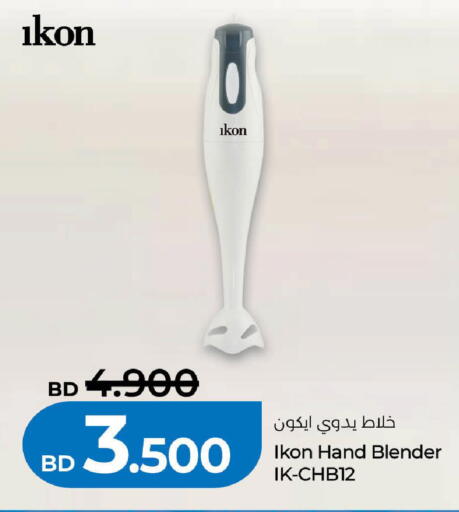 available at LuLu Hypermarket in Bahrain