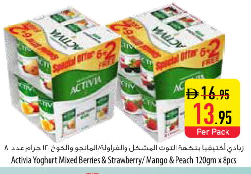 Strawberry Mango Peach available at Safeer Market in UAE - Abu Dhabi