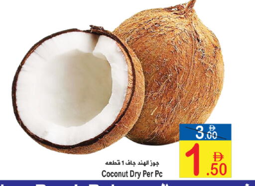 Coconut available at سن اند ساند هايبر ماركت ذ.م.م in الإمارات العربية المتحدة , الامارات - رَأْس ٱلْخَيْمَة