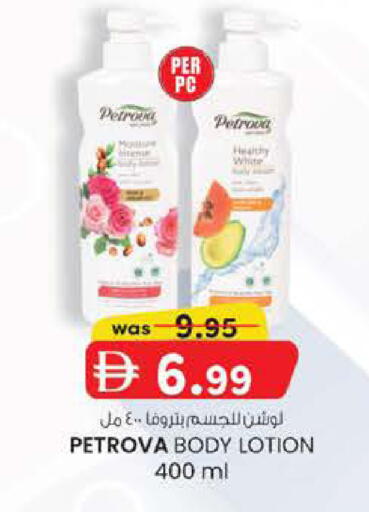 available at K.M Hypermarket in UAE - Al Ain