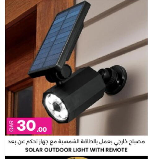 available at Ansar Gallery in Qatar - Umm Salal