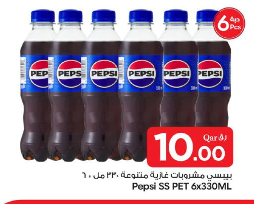 available at بن داود in قطر - الدوحة