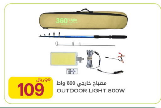 available at Al Meera in Qatar - Al Rayyan