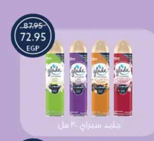 available at  أوسكار جراند ستورز  in Egypt - القاهرة