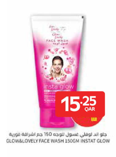 available at Carrefour in Qatar - Al Wakra