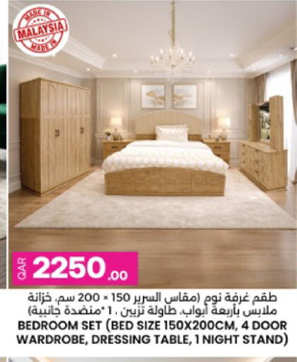 available at Ansar Gallery in Qatar - Al Khor
