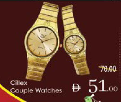 available at ايكو مول & ايكو هايبرماركت in الإمارات العربية المتحدة , الامارات - ٱلْعَيْن‎