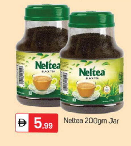 available at سوق طلال in الإمارات العربية المتحدة , الامارات - دبي