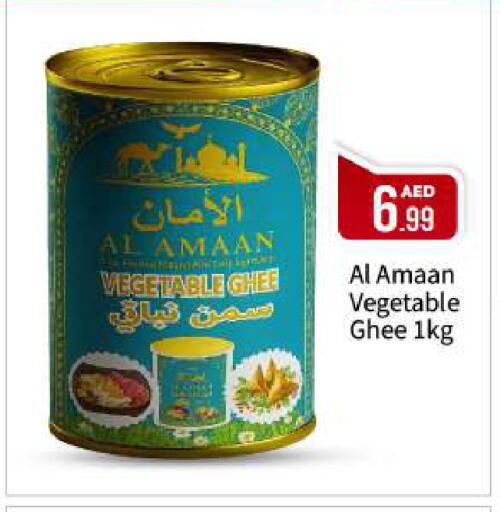 available at بيج مارت in الإمارات العربية المتحدة , الامارات - أبو ظبي