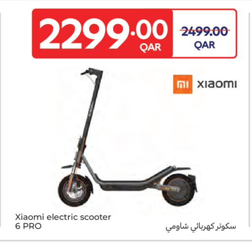 available at كارفور in قطر - أم صلال
