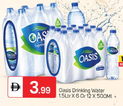 available at سوق طلال in الإمارات العربية المتحدة , الامارات - دبي
