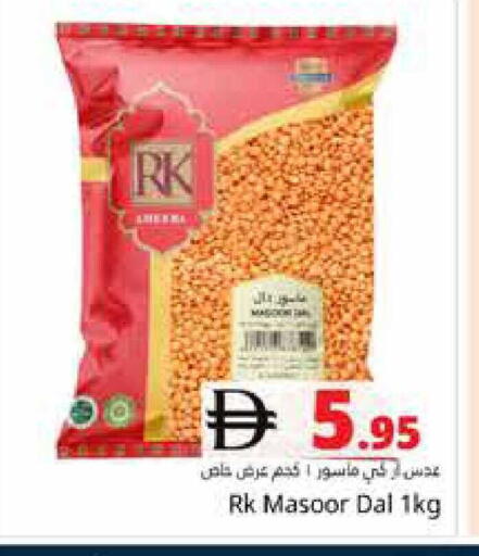 available at هايبر ماركت باسونز in الإمارات العربية المتحدة , الامارات - دبي