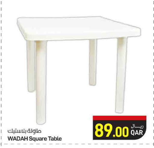 available at ســبــار in قطر - أم صلال