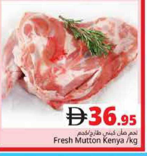 available at هايبر ماركت باسونز in الإمارات العربية المتحدة , الامارات - دبي