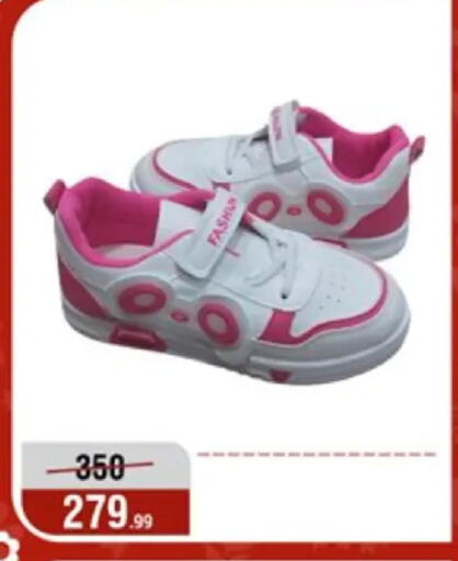 available at المرشدي in Egypt - القاهرة