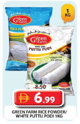 available at جراند هايبر ماركت in الإمارات العربية المتحدة , الامارات - دبي