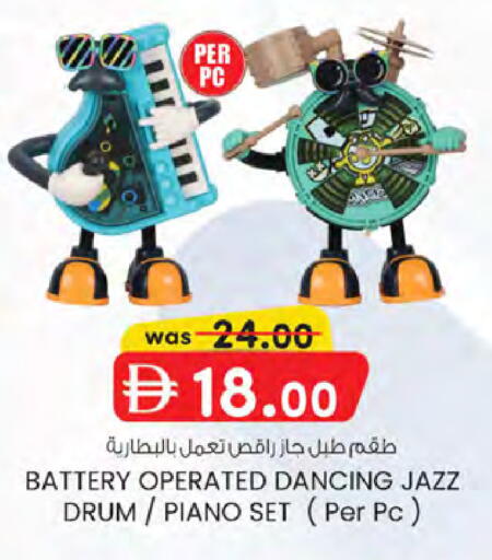 available at K.M Hypermarket in UAE - Sharjah / Ajman