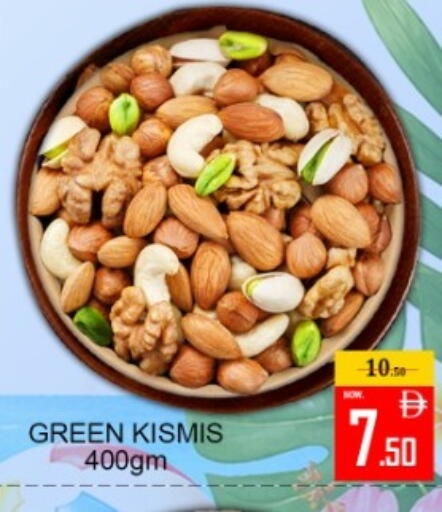 available at Green Gift Department Store in UAE - Dubai