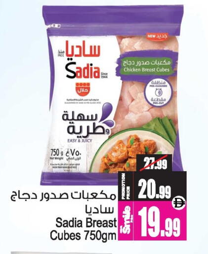 available at Ansar Gallery in UAE - Dubai