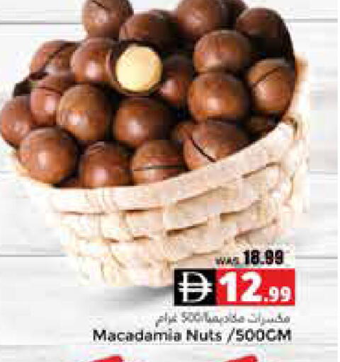 available at هايبر ماركت باسونز in الإمارات العربية المتحدة , الامارات - ٱلْعَيْن‎