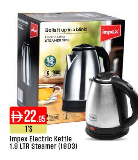 available at West Zone Supermarket in UAE - Dubai