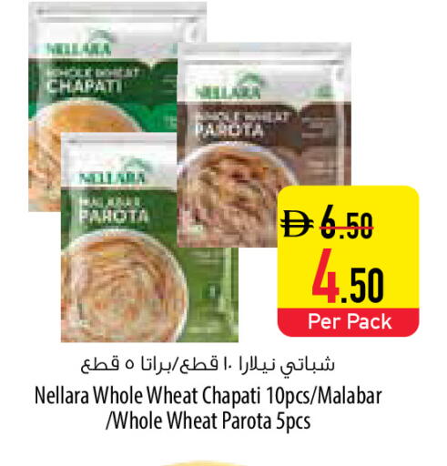 available at السفير ماركت in الإمارات العربية المتحدة , الامارات - أبو ظبي