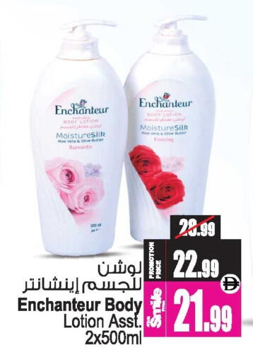 available at Ansar Gallery in UAE - Dubai