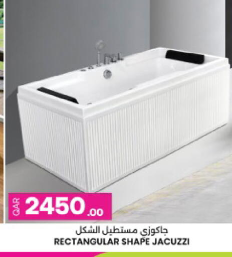 available at Ansar Gallery in Qatar - Al Khor