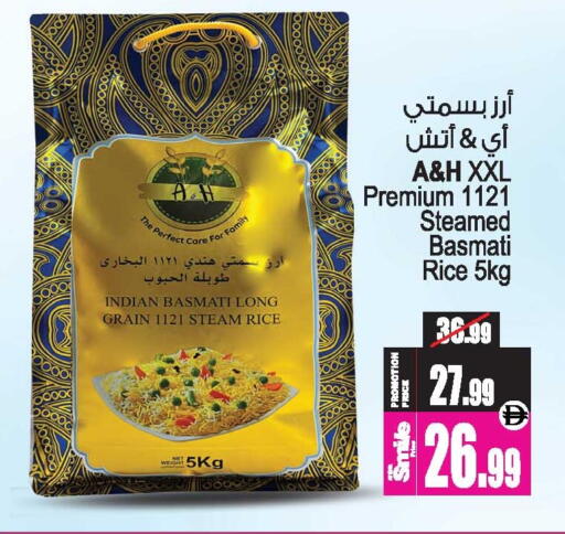 available at Ansar Gallery in UAE - Dubai