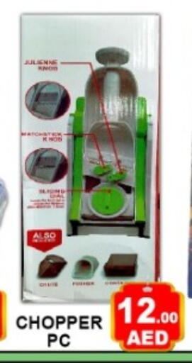 available at GREEN GIFT DEPARTMENT STORE in UAE - Abu Dhabi