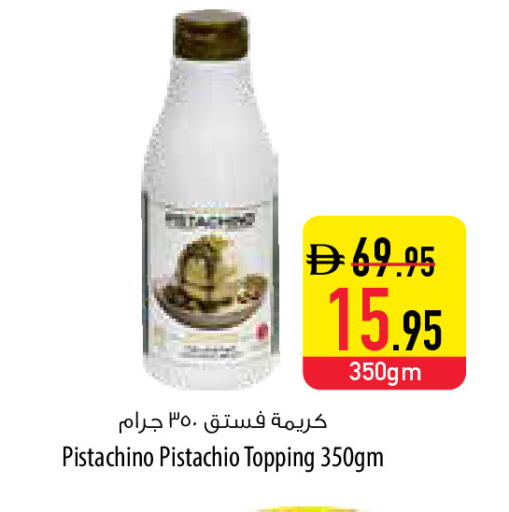 available at Safeer Market in UAE - Fujairah