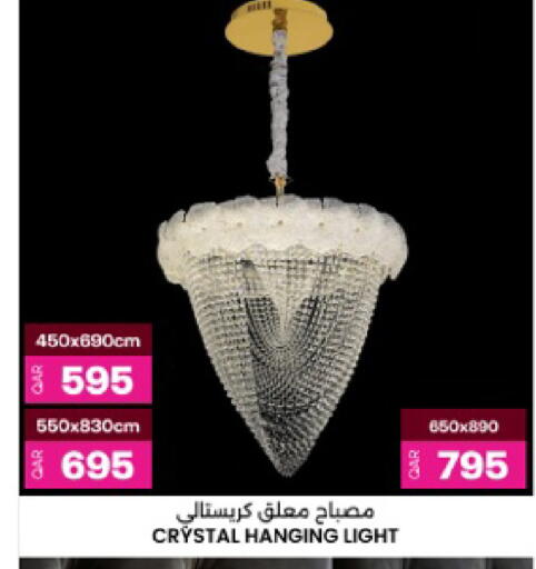 available at Ansar Gallery in Qatar - Umm Salal