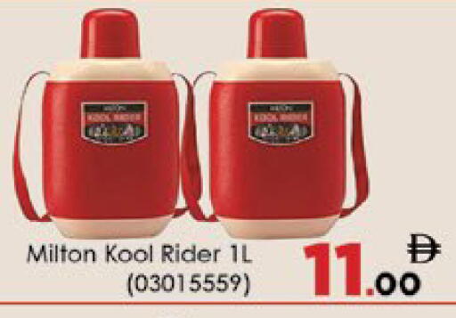 available at ايكو مول & ايكو هايبرماركت in الإمارات العربية المتحدة , الامارات - ٱلْعَيْن‎