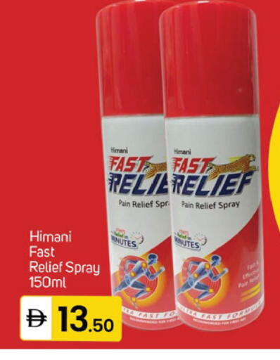 available at سوق طلال in الإمارات العربية المتحدة , الامارات - دبي