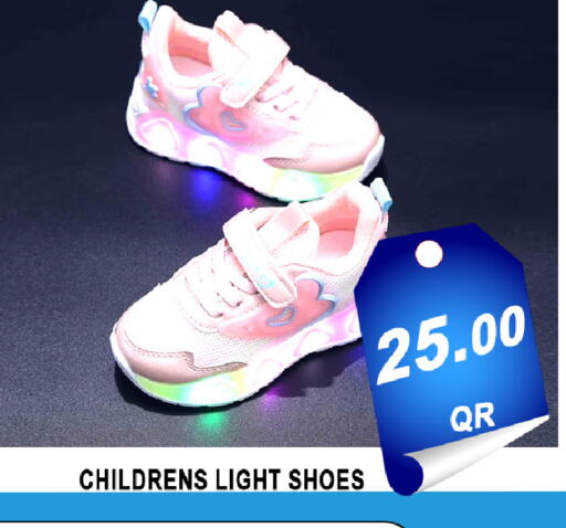 available at باشن هايبر ماركت in قطر - الخور