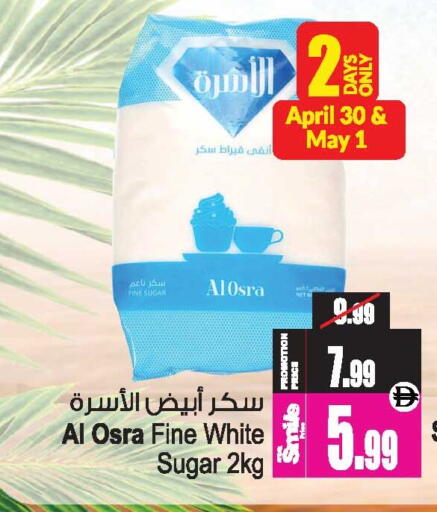 available at Ansar Gallery in UAE - Dubai