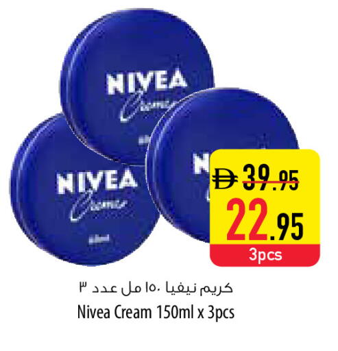 available at السفير ماركت in الإمارات العربية المتحدة , الامارات - رَأْس ٱلْخَيْمَة