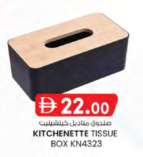 available at K.M Hypermarket in UAE - Sharjah / Ajman