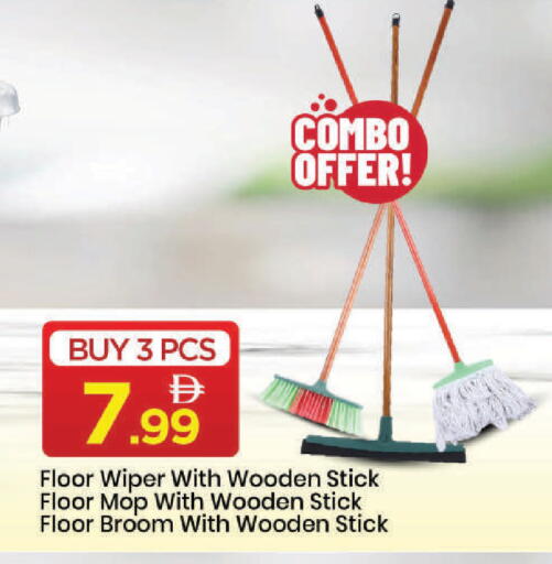 available at مارك & سيف in الإمارات العربية المتحدة , الامارات - دبي