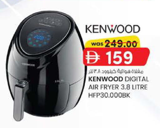 available at Safa Express Supermarket in UAE - Abu Dhabi