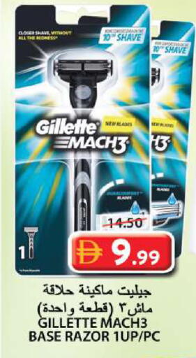 available at Grand Hyper Market in UAE - Sharjah / Ajman