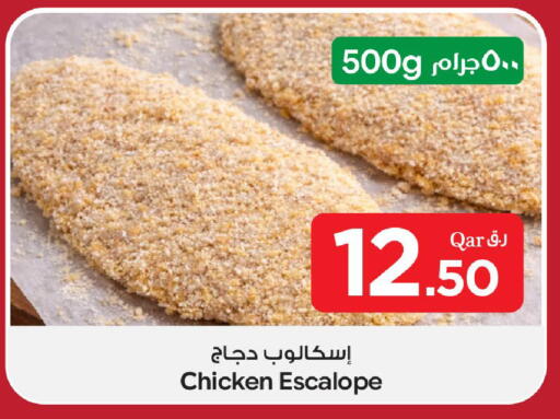 available at Bin Dawood Market in Qatar - Doha