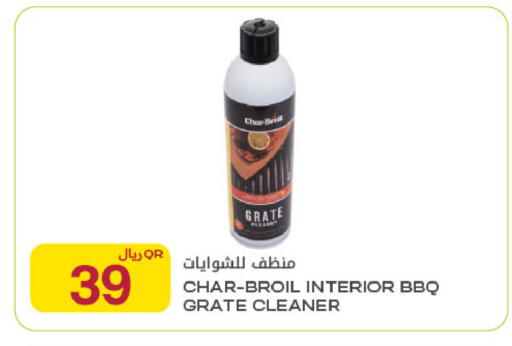 available at Al Meera in Qatar - Al Shamal