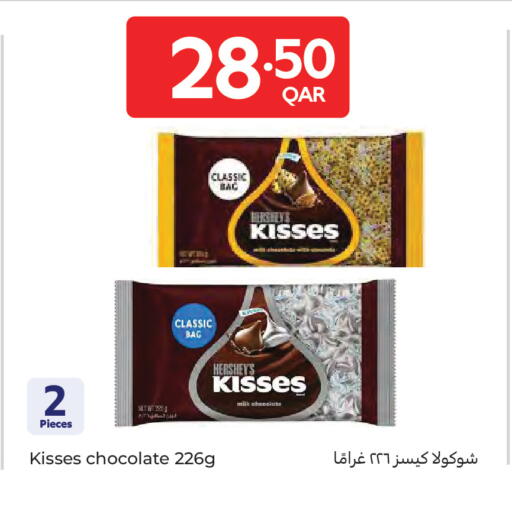 available at Carrefour in Qatar - Al Rayyan